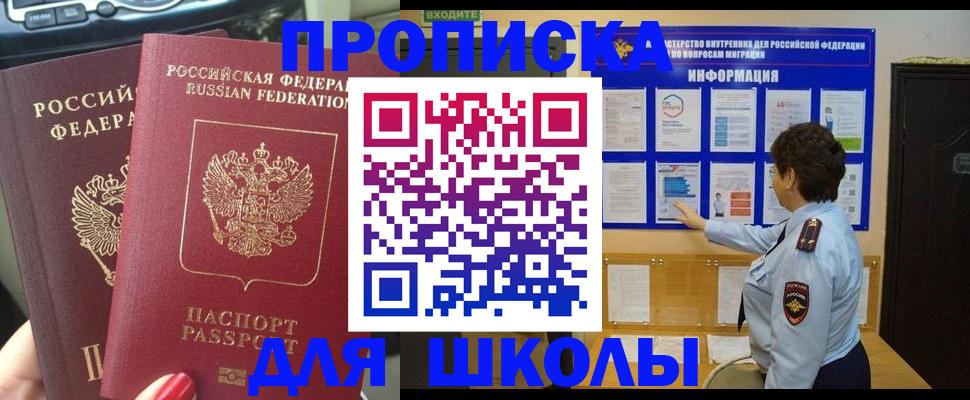 форма 3 в Твери